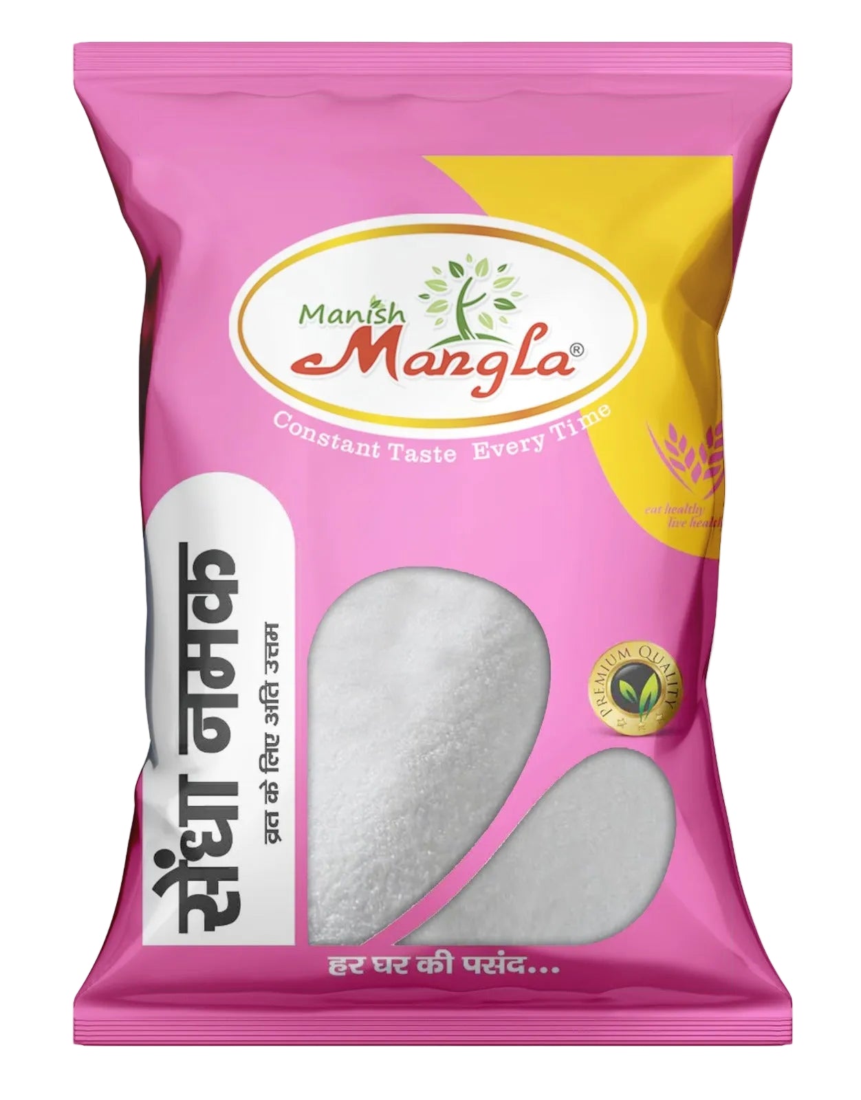 Manish Mangla Sendha Namak – Premium Rock Salt | Vrat Special | Natural & Unrefined | Fasting Salt