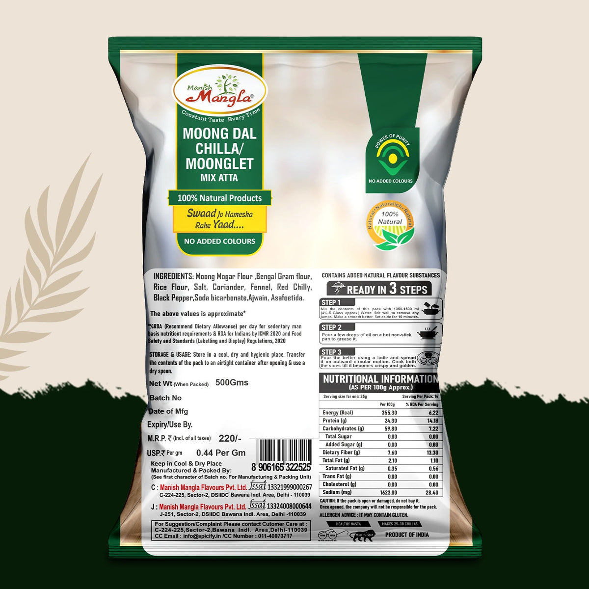 Moong Dal Chilla Mix – Instant Chilla Premix | High-Protein Savoury Pancake Mix | Just Add Water | Healthy Breakfast & Snack | Hygienically Packed