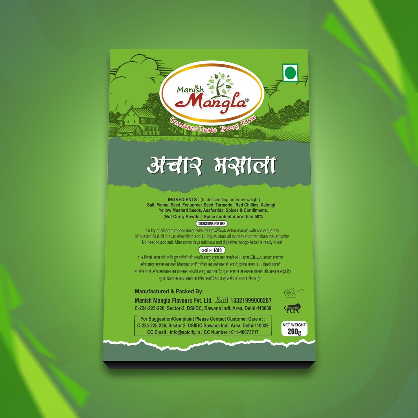 Aam Achar Masala – Authentic Pickle Spice Mix | Perfect Blend for Mango Pickle | Rich Flavor & Traditional Taste | Hygienically Packed