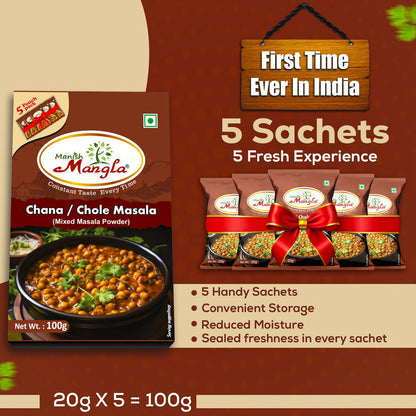 Chana Masala / Chole Masala – 100g | Authentic Punjabi Style Spice Blend | Rich, Tangy & Spicy Flavor | Perfect for Chole Curry