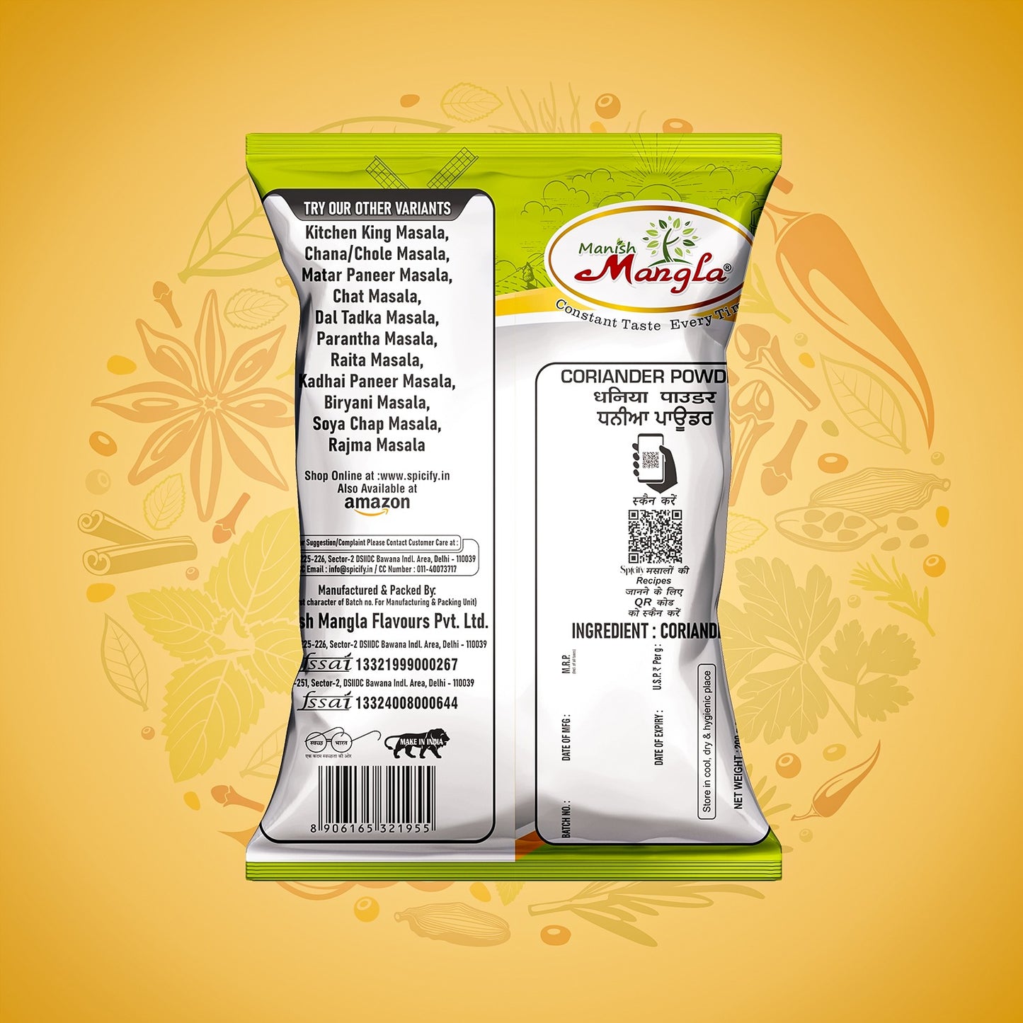 Coriander Powder | Fresh & Aromatic Dhania Powder | Rich Flavor & Natural Aroma | Perfect for Curries, Sabzi & Indian Cooking
