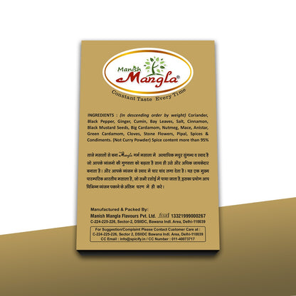 Garam Masala – 100g | Premium Aromatic Spice Blend | Rich Flavor & Strong Aroma | Perfect for Indian Cooking & Curries