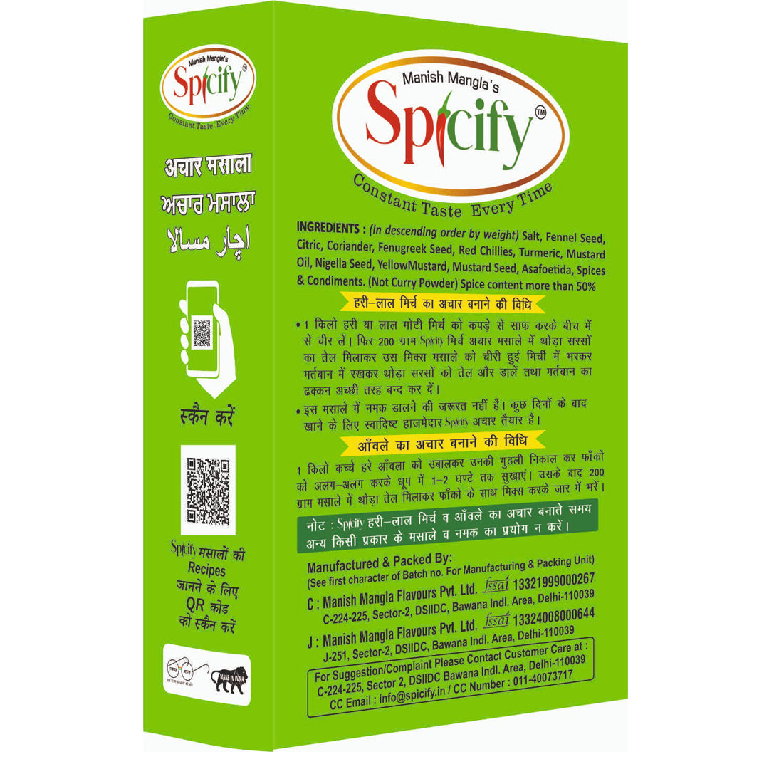 Spicify Mirch Achar Masala 200g | No need to add any other spices