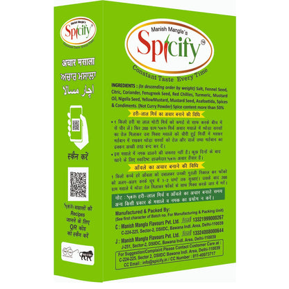 Spicify Mirch Achar Masala 200g | No need to add any other spices