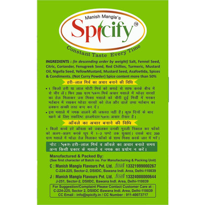 Spicify Mirch Achar Masala 200g | No need to add any other spices