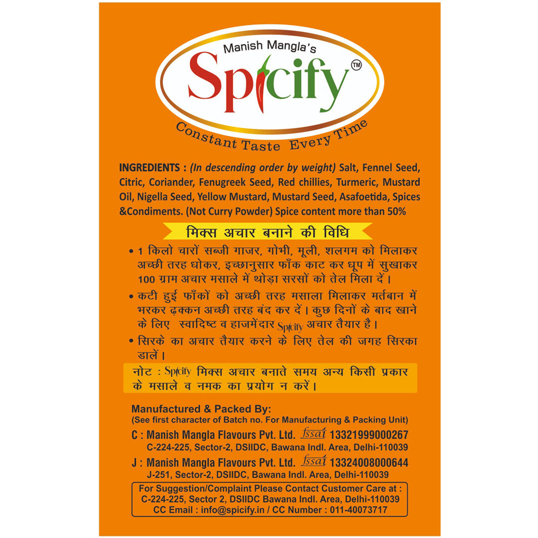 Spicify Mix Veg Achar Masala 100g