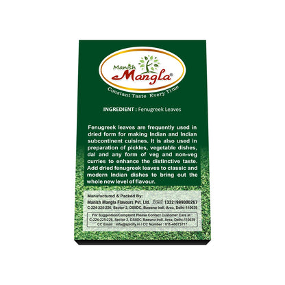 Manish Mangla Kasoori Methi – 25g | Dried Fenugreek Leaves | Rich Aroma & Authentic Flavor | Perfect for Curries, Sabzi & Indian Cooking