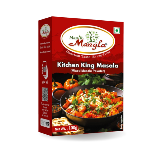 Kitchen King Masala – 100g | All-in-One Spice Blend | Rich & Aromatic Flavor | Perfect for Sabzi, Curries & Everyday Cooking