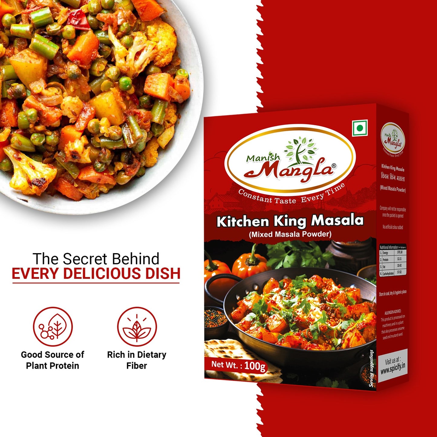 Kitchen King Masala – 100g | All-in-One Spice Blend | Rich & Aromatic Flavor | Perfect for Sabzi, Curries & Everyday Cooking