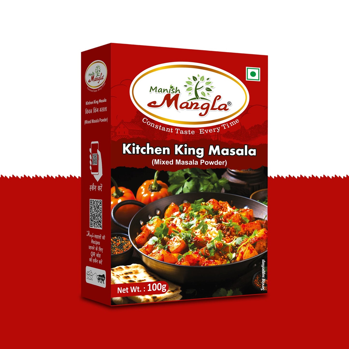 Kitchen King Masala – 100g | All-in-One Spice Blend | Rich & Aromatic Flavor | Perfect for Sabzi, Curries & Everyday Cooking