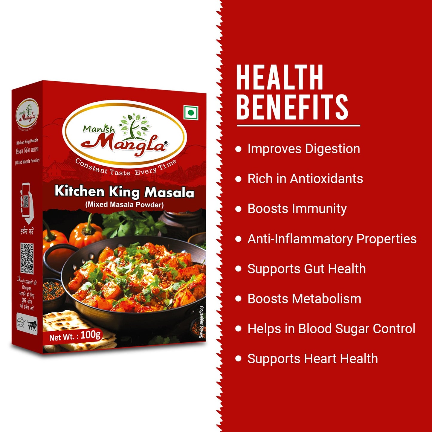 Kitchen King Masala – 100g | All-in-One Spice Blend | Rich & Aromatic Flavor | Perfect for Sabzi, Curries & Everyday Cooking