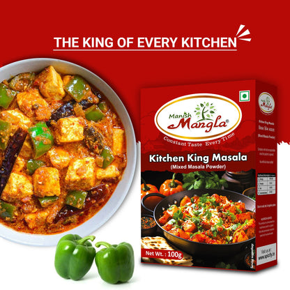 Daily Use Spices Combo – Jeera Powder, Black Pepper, Garam Masala, Kitchen King, Amchoor & Kashmiri Mirch | Essential Masala Pack for Everyday Cooking