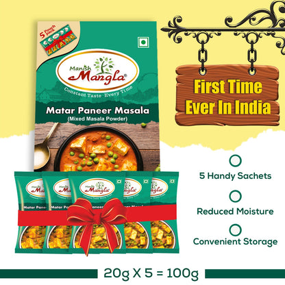 Matar Paneer Masala – 100g (5×20g FreshLock Sachets) | Rich & Creamy Restaurant-Style Flavor | Complete Spice Mix | Fresh & Aromatic