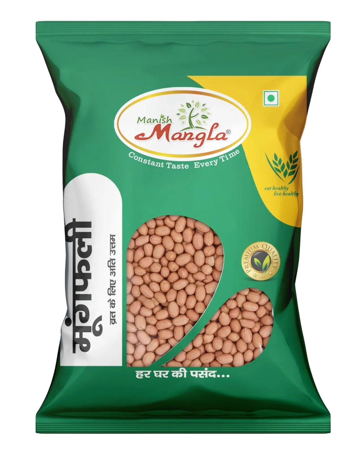 Moongfali 250g | Raw Peanuts | Premium Quality | Fresh & Crunchy | Protein-Rich