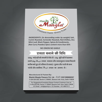 Raita Masala – 100g (5×20g FreshLock Sachets) | Tangy & Refreshing Spice Blend | Perfect for Curd, Raita & Chaas | Fresh & Aromatic