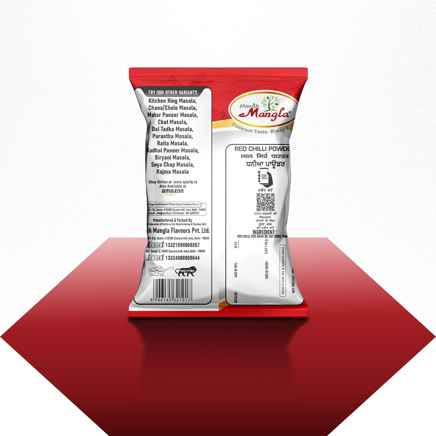 Red Chilli Powder | Rich Color & Perfect Spice | Finely Ground Lal Mirch | Ideal for Curries, Sabzi & Indian Cooking