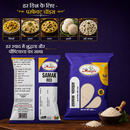 Manish Mangla Samak Rice 250g – Premium Barnyard Millet | Vrat Special | Gluten-Free | Light & Easy to Digest