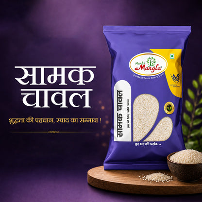 Manish Mangla Samak Rice 250g – Premium Barnyard Millet | Vrat Special | Gluten-Free | Light & Easy to Digest