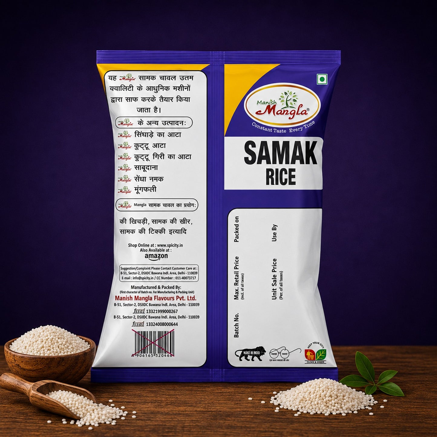 Manish Mangla Samak Rice 250g – Premium Barnyard Millet | Vrat Special | Gluten-Free | Light & Easy to Digest