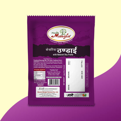 Manish Mangla Kesariya Thandai – 20g Sachets (Pack of 20) | Buy 15 Get 5 Free | Instant Thandai Mix | Rich Saffron Flavor | Perfect for Summer & Holi