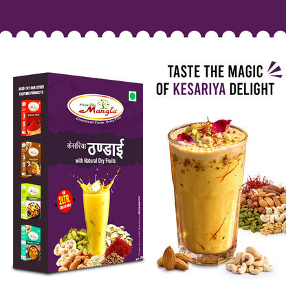 Manish Mangla Kesariya Thandai – Premium Thandai Mix | Rich Saffron Flavor | Instant Summer Drink | Perfect for Holi & Refreshing Beverages