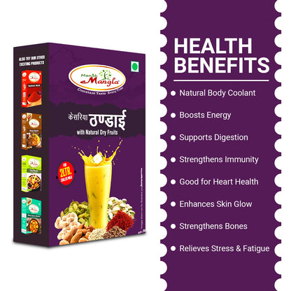 Manish Mangla Kesariya Thandai – Premium Thandai Mix | Rich Saffron Flavor | Instant Summer Drink | Perfect for Holi & Refreshing Beverages