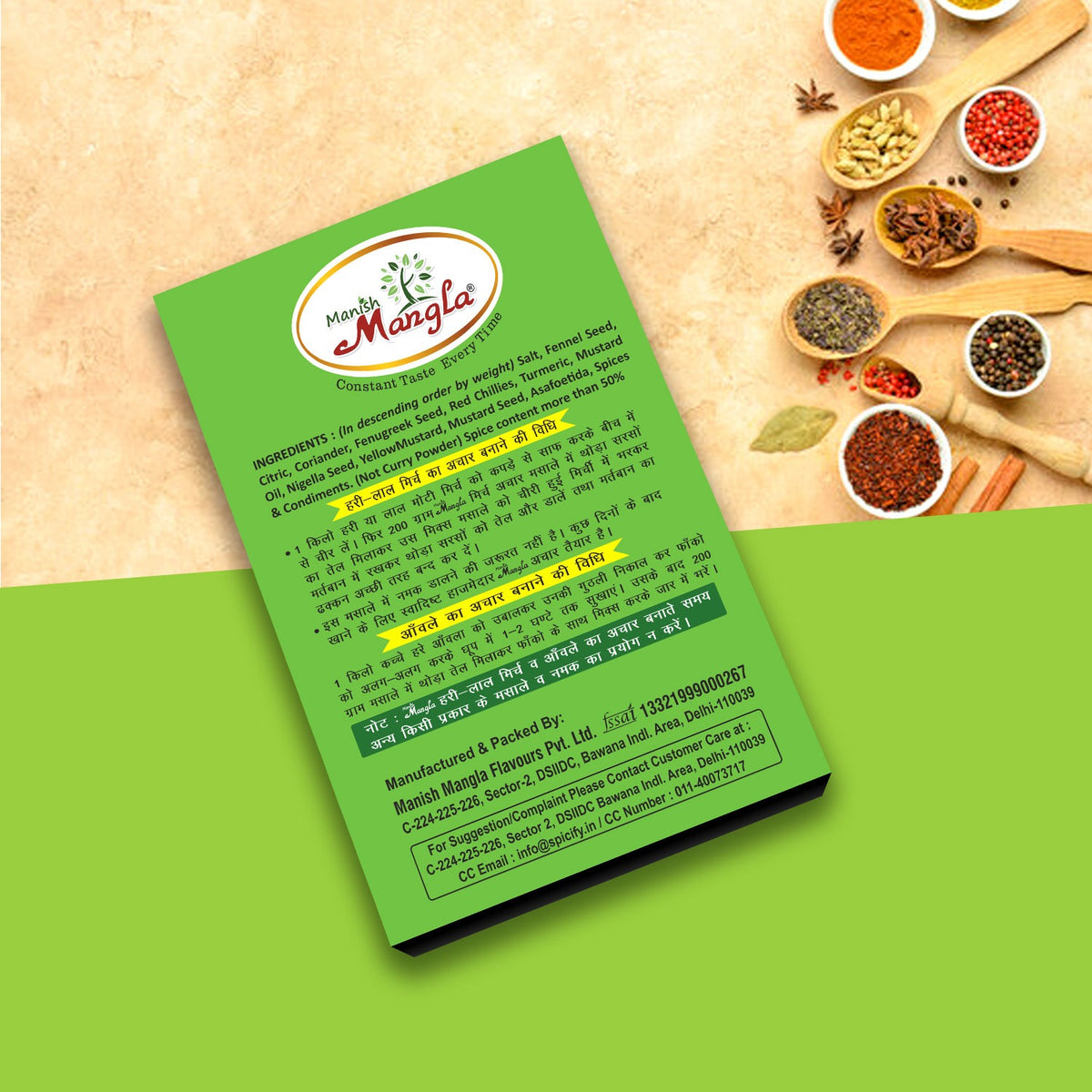 Mirch Achar Masala – 200g | Authentic Green Chilli Pickle Spice Mix | Rich & Traditional Flavor | Easy Homemade Achar | Hygienically Packed