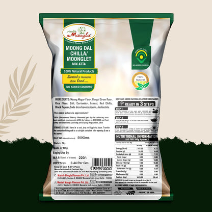 Moong Dal Chilla Mix – Instant Chilla Premix | High-Protein Savoury Pancake Mix | Just Add Water | Healthy Breakfast & Snack | Hygienically Packed